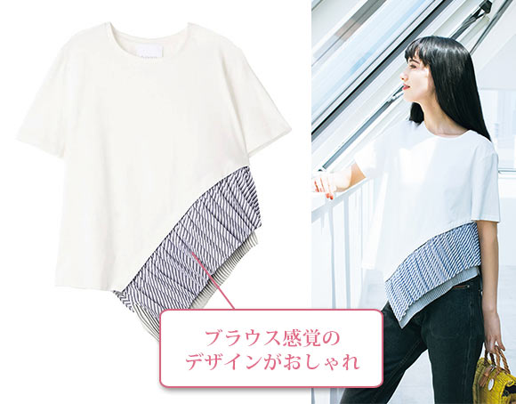 エレンディーク Tシャツ