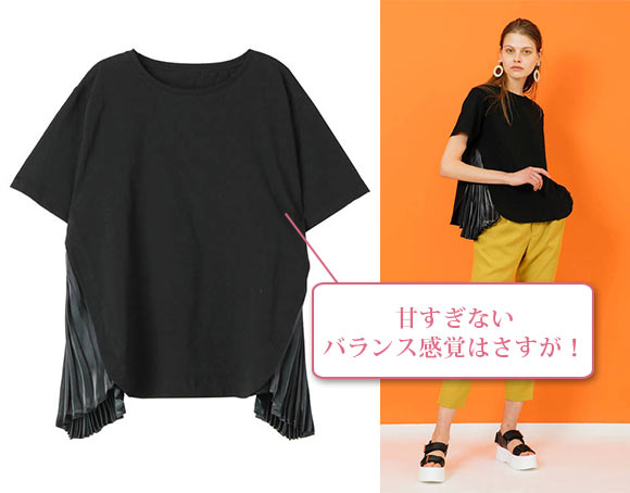 エレンディーク Tシャツ2