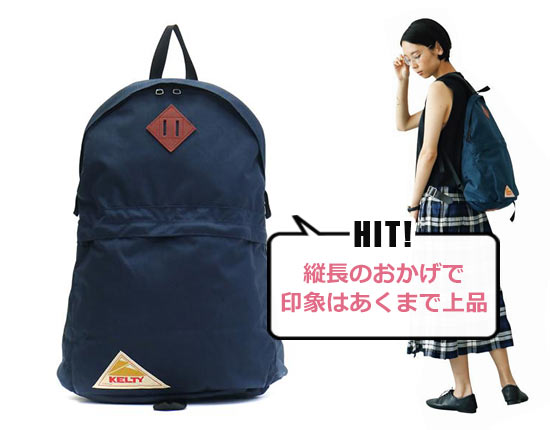 ケルティ デイパック