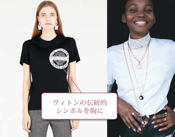 ルイヴィトン Tシャツ