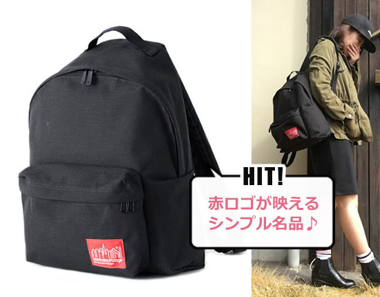 ビッグ アップル バックパック