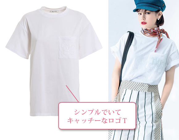 マックスマーラ Tシャツ