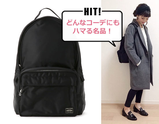 タンカー デイパック