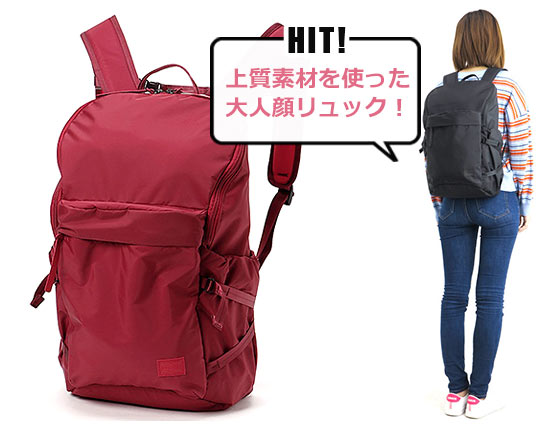 ポーターガール ケープ バックパック