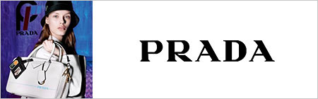 プラダ
