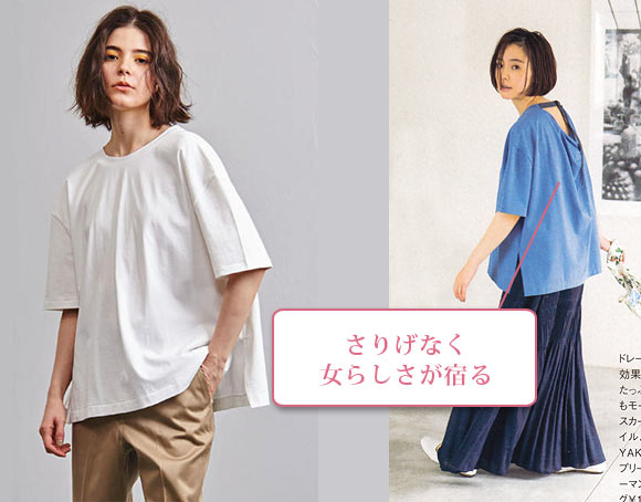 サヤカ デイヴィス Tシャツ