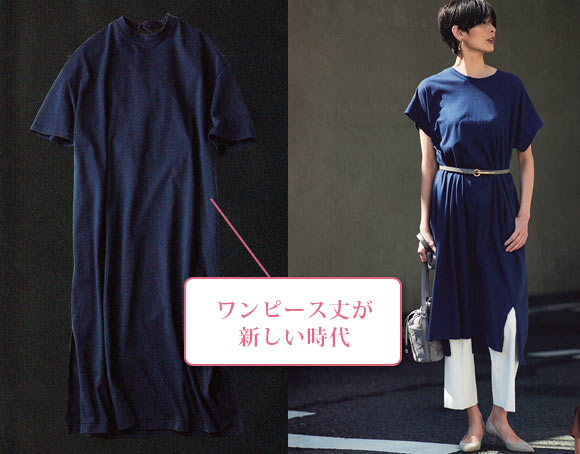 サヤカ デイヴィス Tシャツ2