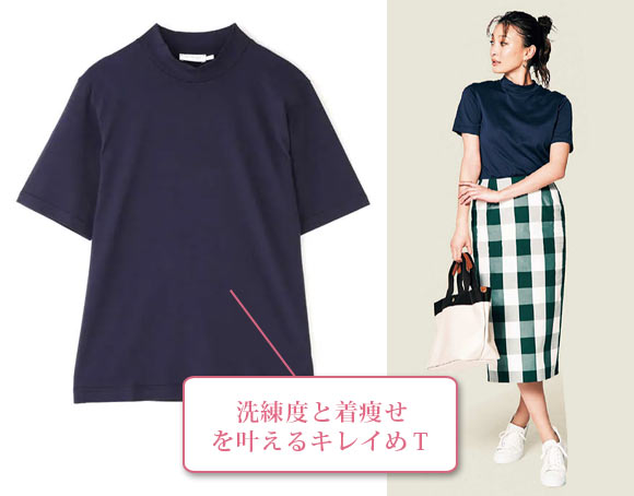 サンスペル Tシャツ