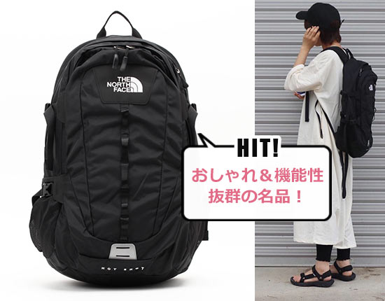 ホットショット クラシック