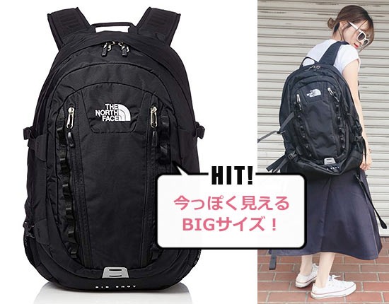 ビッグショット クラシック