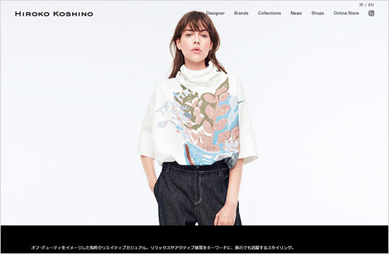 トランク ヒロココシノ