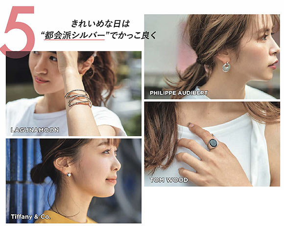 Ｔシャツ シルバーアクセ