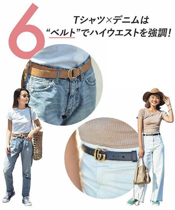 Ｔシャツ ベルト