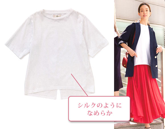 アンフィル Tシャツ