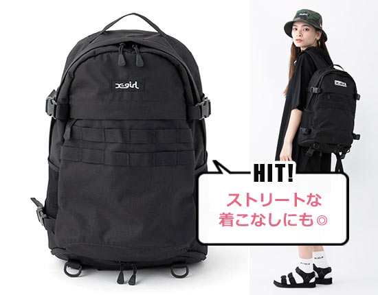 アドベンチャー バックパック