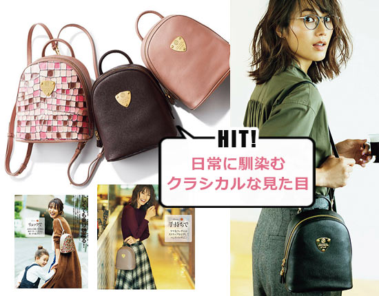 アタオ リュック