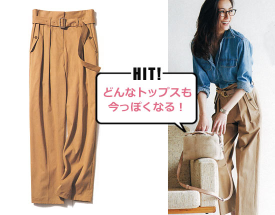 バッカ チノパン