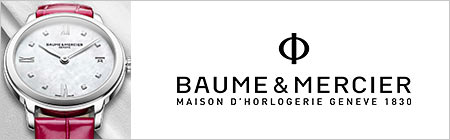 ボーム＆メルシェ