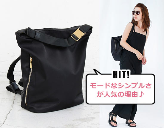 ビューティー＆ユース リュック