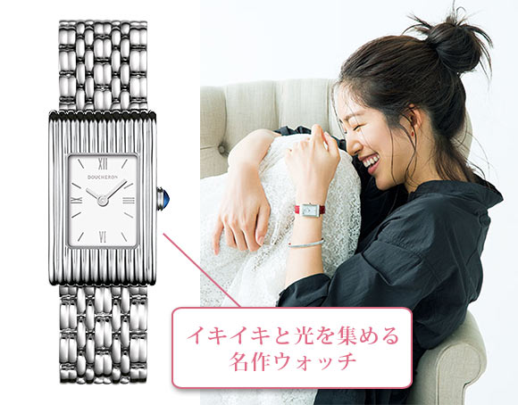 リフレ 腕時計