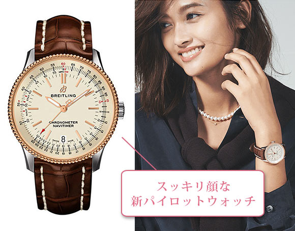 ナビタイマー 1 オートマチック 38