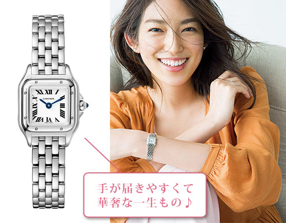 パンテール ドゥ カルティエ ミニ