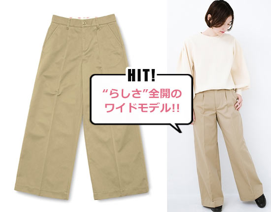 ディッキーズ チノパン2