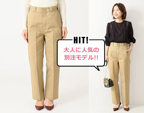 ディッキーズ チノパン3