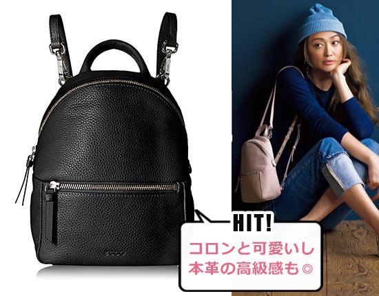 エコー リュック