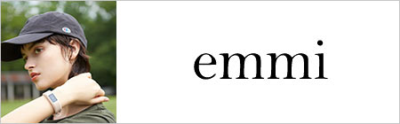エミ