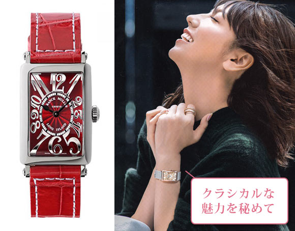 ロングアイランド 腕時計