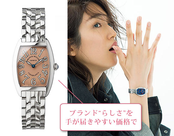 カサブランカ 腕時計