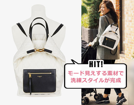 ジバンシィ リュック