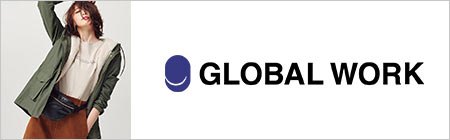 グローバルワーク
