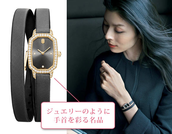 HW エメラルド 腕時計