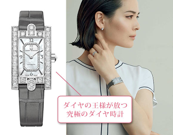 HW アヴェニュー クラシック オートマティック