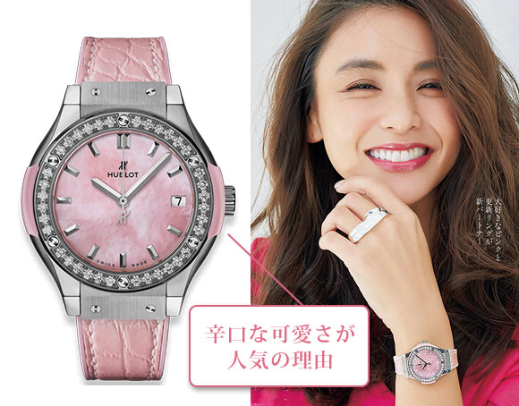 「クラシック・フュージョン」パールピンク ダイヤモンド