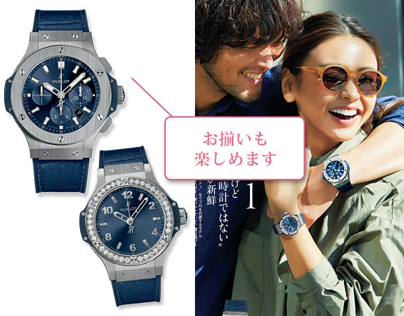 「ビッグ・バン」スチール ブルー