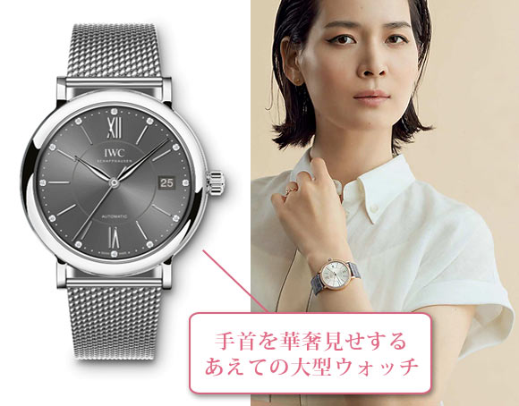 ポートフィノ・オートマティック 37