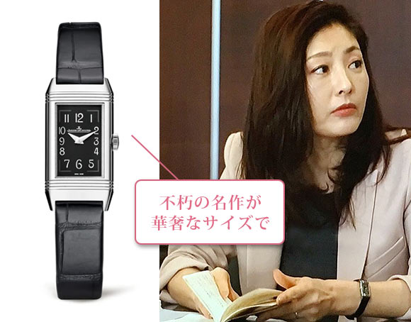 レベルソ ワン復刻版