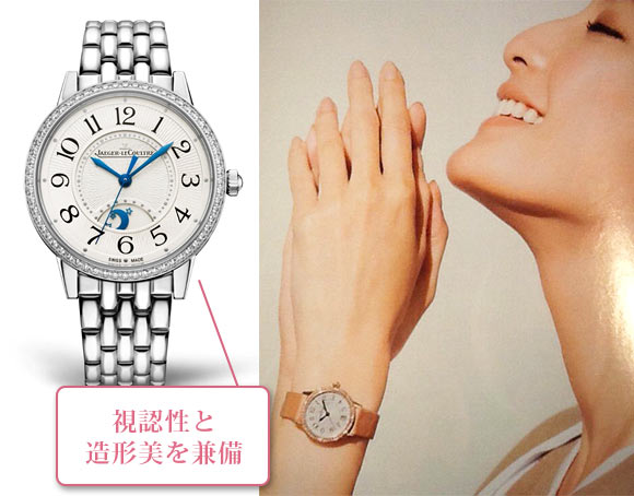 ランデヴー・ナイト＆デイ・ミディアム