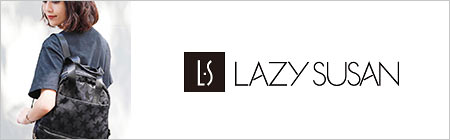 レイジースーザン