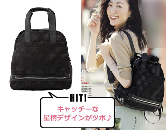 レイジースーザン リュック