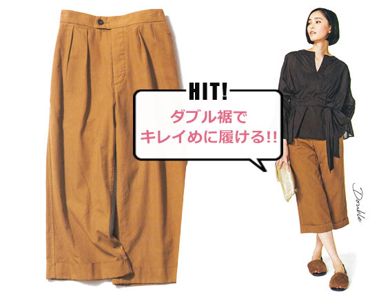 マーガレットハウエル チノパン2