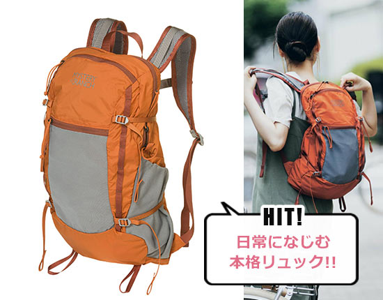 ミステリーランチ リュック