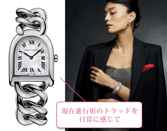 スティラップ コレクション プティ リンク モデル