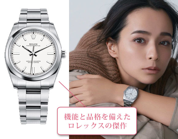 オイスター パーペチュアル 34