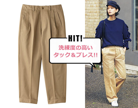 サイ チノパン2