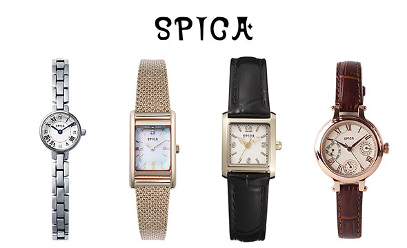 スピカ 腕時計