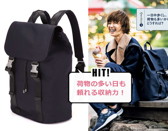 サンスペル リュック